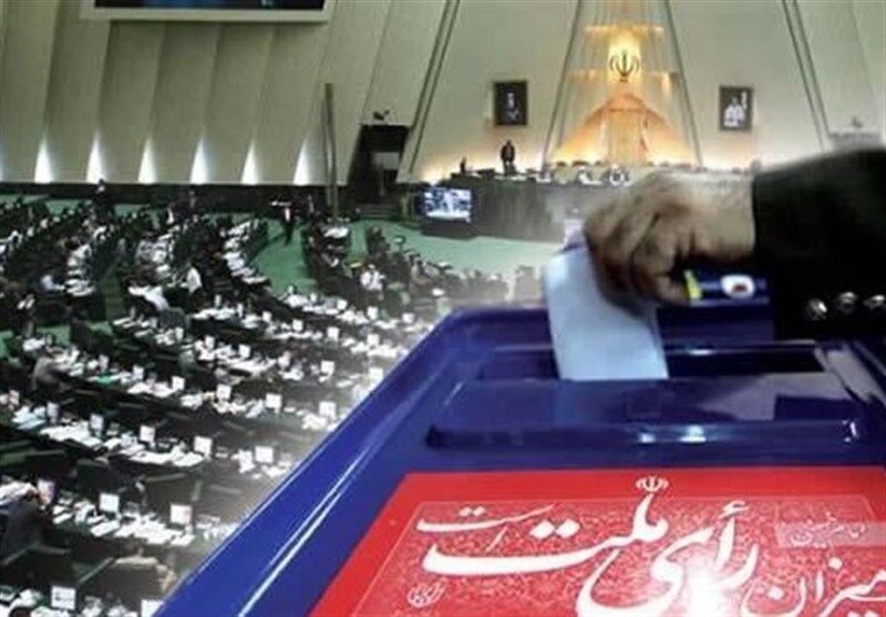معاونت حقوقی و امور مجلس صدا وسیما