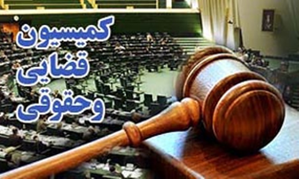 معاونت حقوقی و امور مجلس صدا وسیما