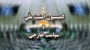 معاونت حقوقی و امور مجلس صدا وسیما