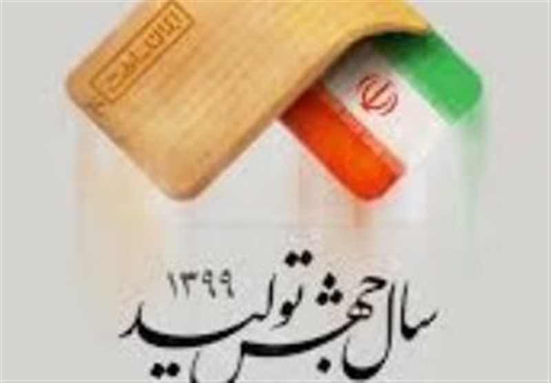 معاونت حقوقی و امور مجلس صدا وسیما