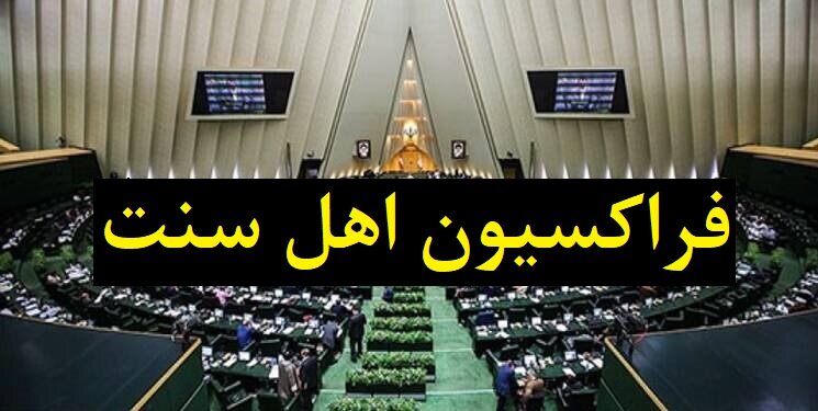 معاونت حقوقی و امور مجلس صدا وسیما