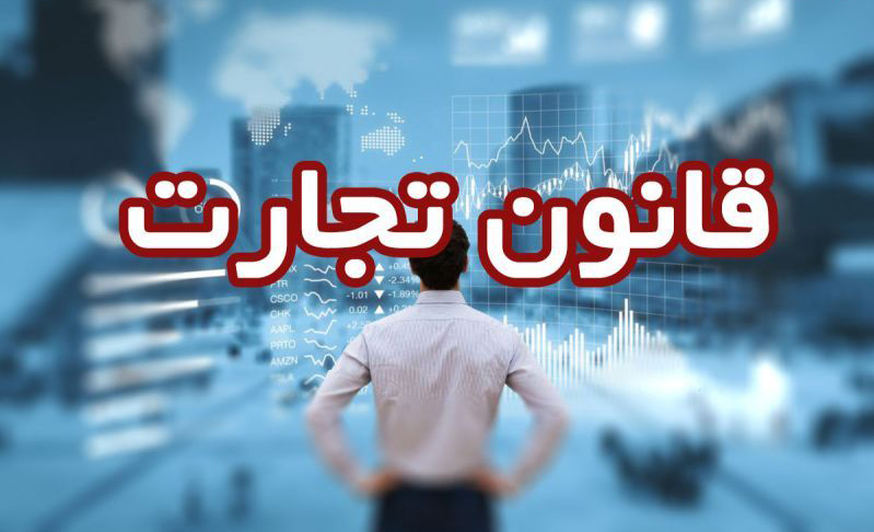 معاونت حقوقی و امور مجلس صدا وسیما