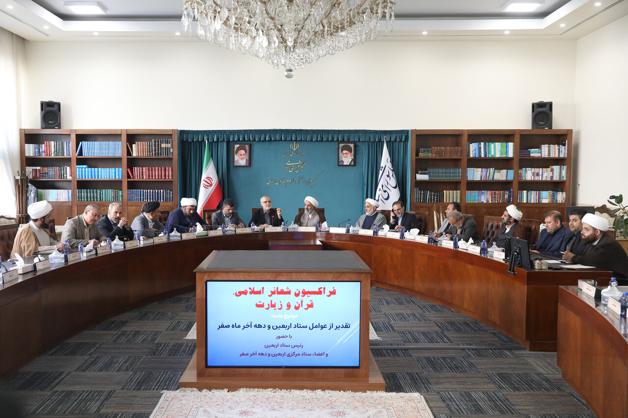 معاونت حقوقی و امور مجلس صدا وسیما