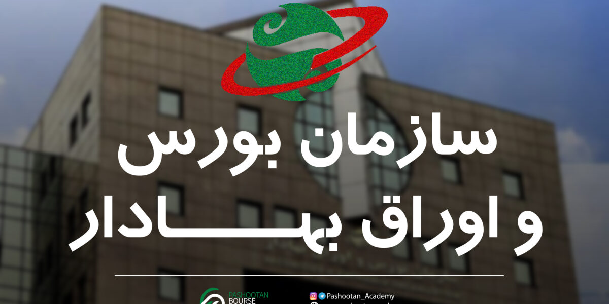 معاونت حقوقی و امور مجلس صدا وسیما