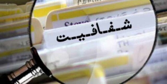 معاونت حقوقی و امور مجلس صدا وسیما