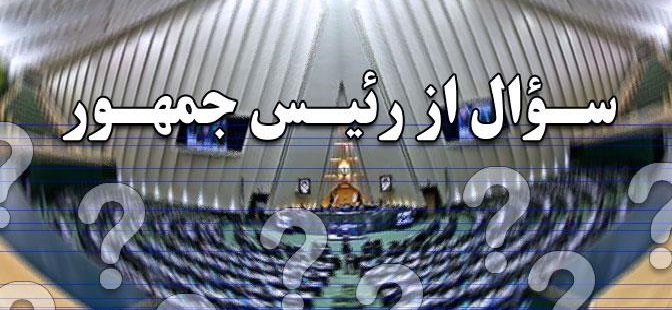 معاونت حقوقی و امور مجلس صدا وسیما