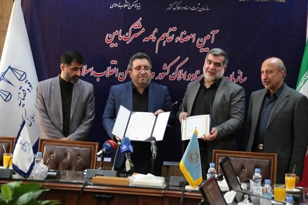 معاونت حقوقی و امور مجلس صدا وسیما