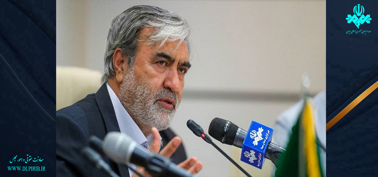 معاونت حقوقی و امور مجلس صدا وسیما