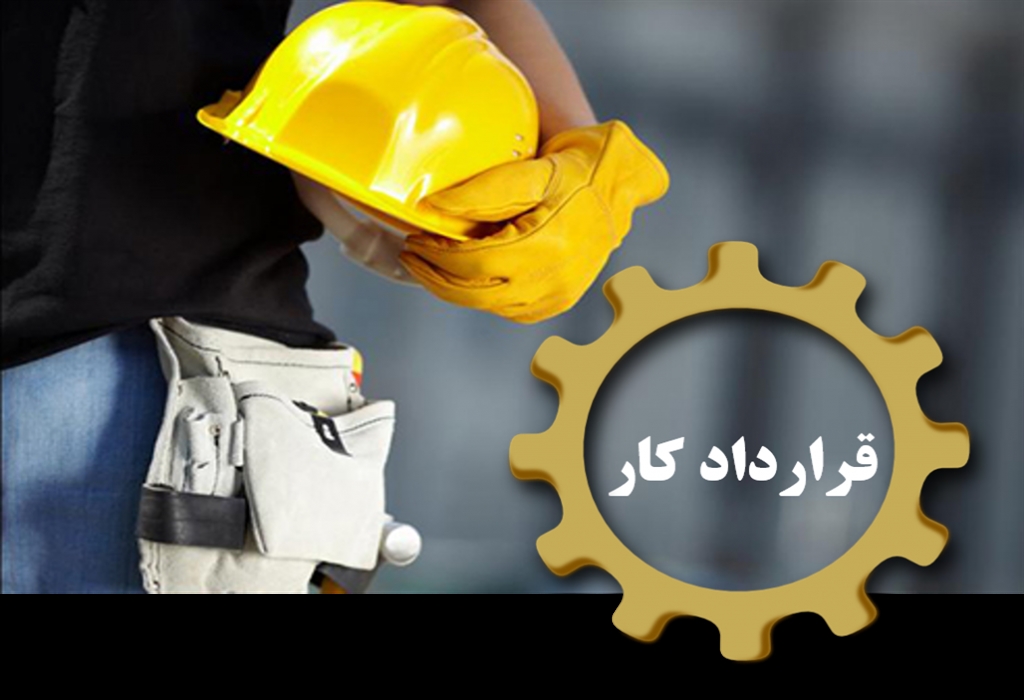 معاونت حقوقی و امور مجلس صدا وسیما