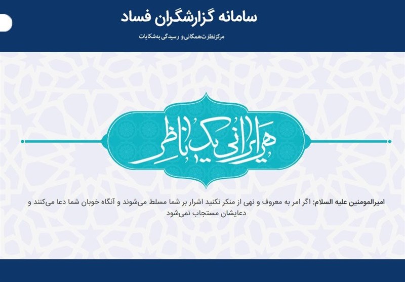 معاونت حقوقی و امور مجلس صدا وسیما