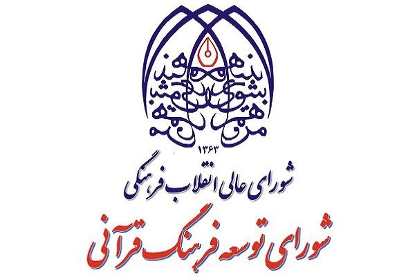 معاونت حقوقی و امور مجلس صدا وسیما