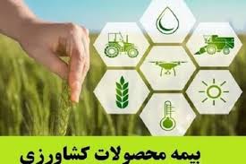 معاونت حقوقی و امور مجلس صدا وسیما