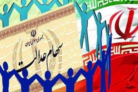 معاونت حقوقی و امور مجلس صدا وسیما