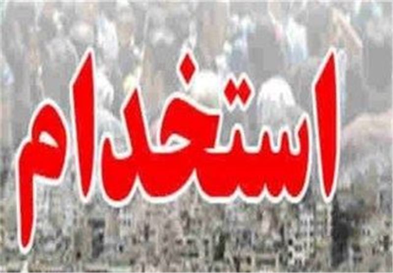 معاونت حقوقی و امور مجلس صدا وسیما