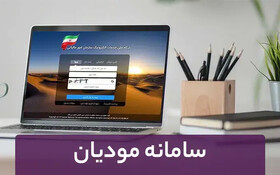معاونت حقوقی و امور مجلس صدا وسیما