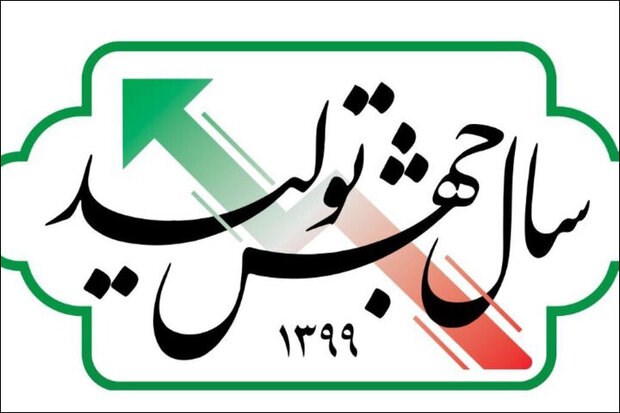 معاونت حقوقی و امور مجلس صدا وسیما