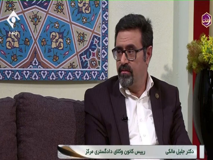 معاونت حقوقی و امور مجلس صدا وسیما