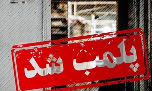 معاونت حقوقی و امور مجلس صدا وسیما