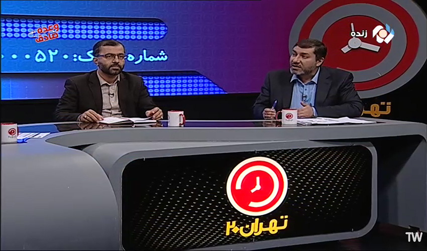 معاونت حقوقی و امور مجلس صدا وسیما