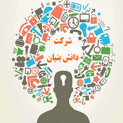 معاونت حقوقی و امور مجلس صدا وسیما