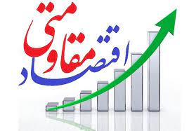 معاونت حقوقی و امور مجلس صدا وسیما