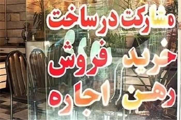 معاونت حقوقی و امور مجلس صدا وسیما