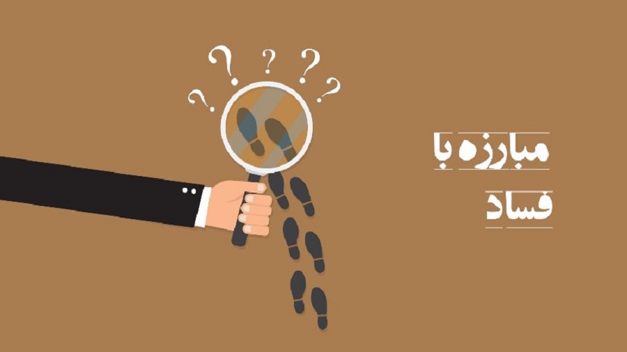 معاونت حقوقی و امور مجلس صدا وسیما