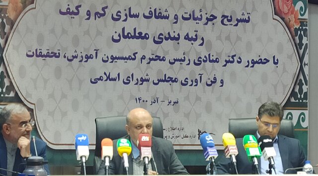 معاونت حقوقی و امور مجلس صدا وسیما