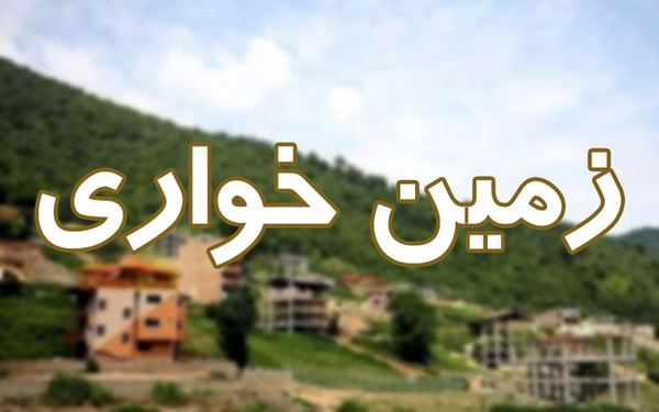 معاونت حقوقی و امور مجلس صدا وسیما