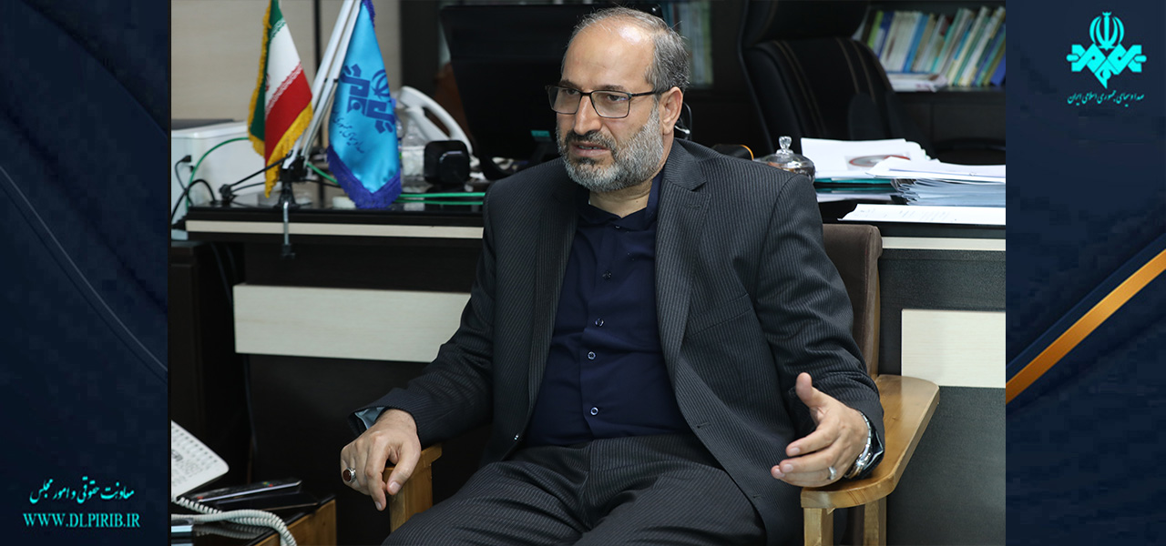 معاونت حقوقی و امور مجلس صدا وسیما