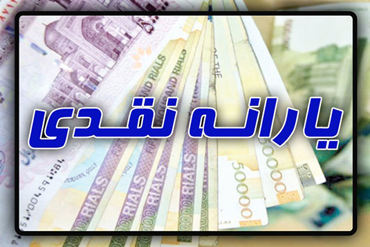 معاونت حقوقی و امور مجلس صدا وسیما
