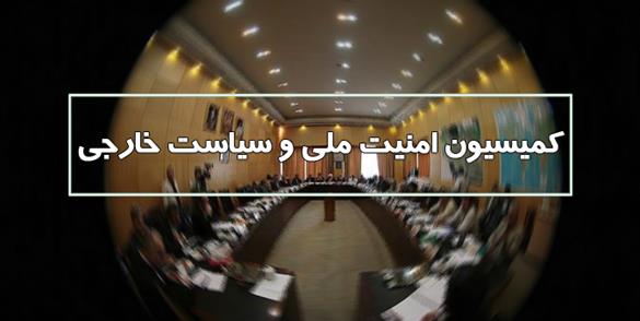 معاونت حقوقی و امور مجلس صدا وسیما