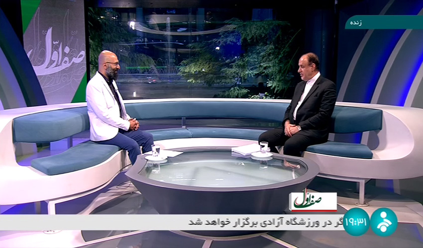 معاونت حقوقی و امور مجلس صدا وسیما