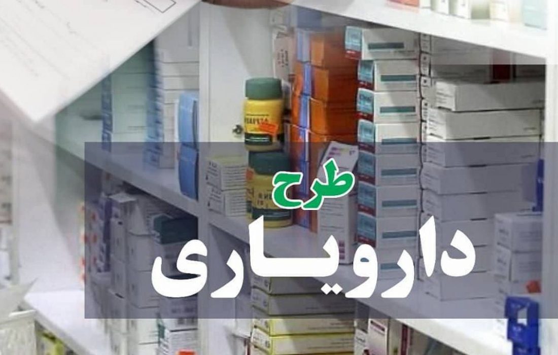 معاونت حقوقی و امور مجلس صدا وسیما