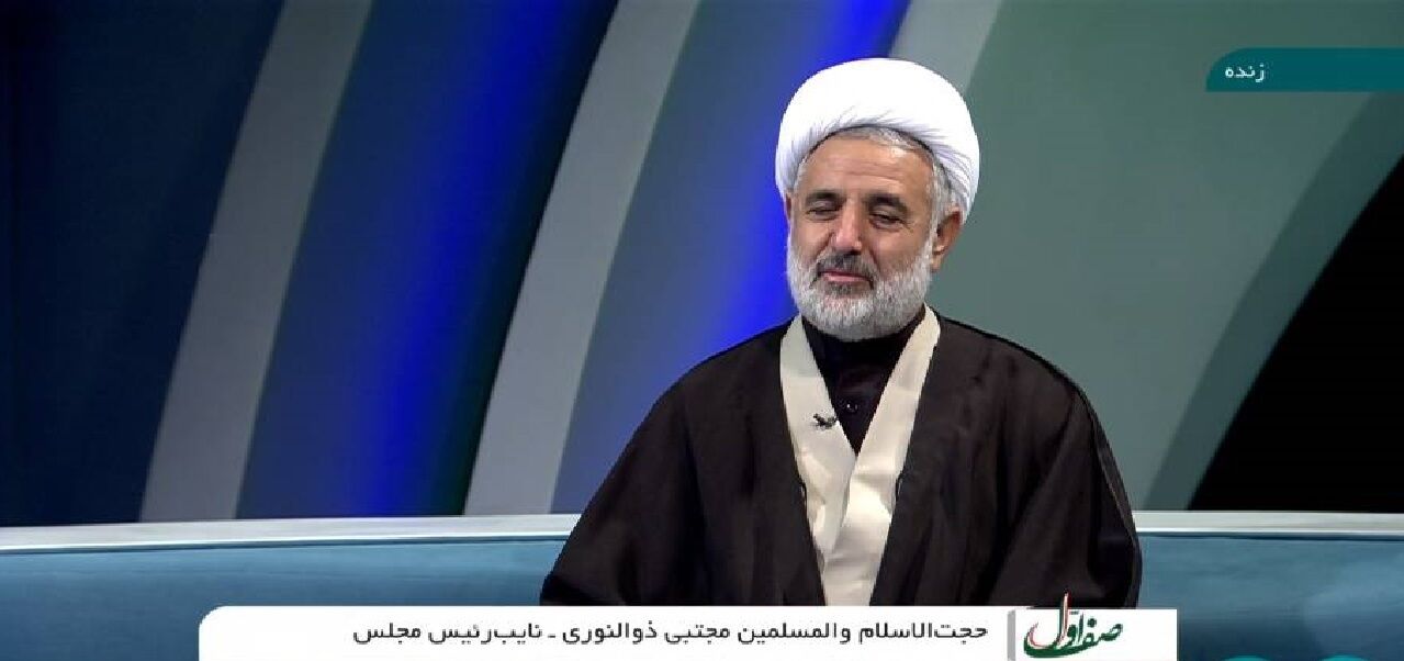 معاونت حقوقی و امور مجلس صدا وسیما