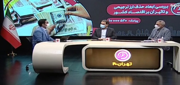 معاونت حقوقی و امور مجلس صدا وسیما