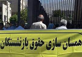 معاونت حقوقی و امور مجلس صدا وسیما