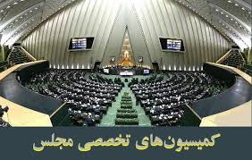 معاونت حقوقی و امور مجلس صدا وسیما