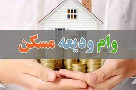 معاونت حقوقی و امور مجلس صدا وسیما
