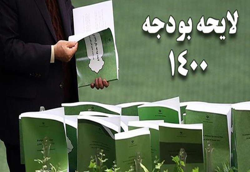 معاونت حقوقی و امور مجلس صدا وسیما