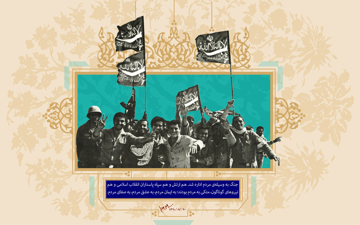 معاونت حقوقی و امور مجلس صدا وسیما