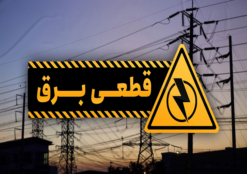 معاونت حقوقی و امور مجلس صدا وسیما