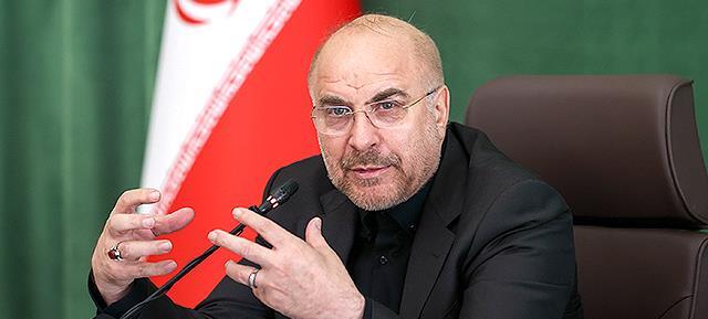 معاونت حقوقی و امور مجلس صدا وسیما