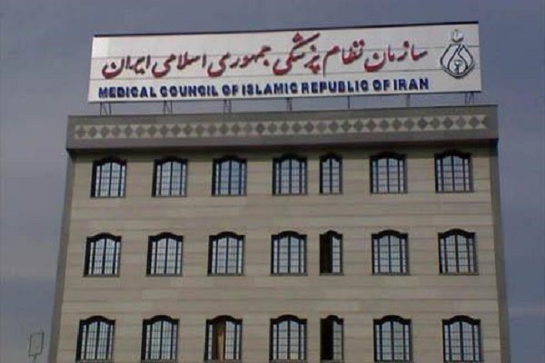 معاونت حقوقی و امور مجلس صدا وسیما