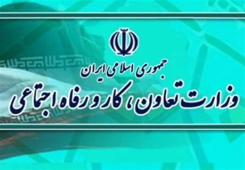 معاونت حقوقی و امور مجلس صدا وسیما