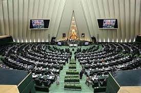 معاونت حقوقی و امور مجلس صدا وسیما