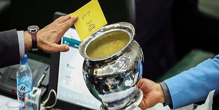 معاونت حقوقی و امور مجلس صدا وسیما
