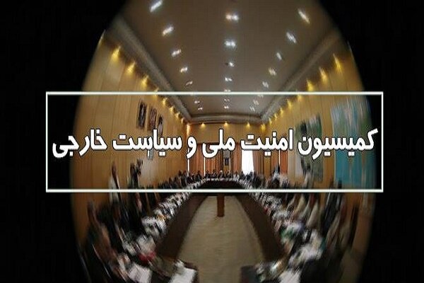 معاونت حقوقی و امور مجلس صدا وسیما