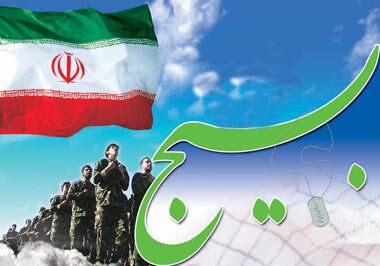معاونت حقوقی و امور مجلس صدا وسیما