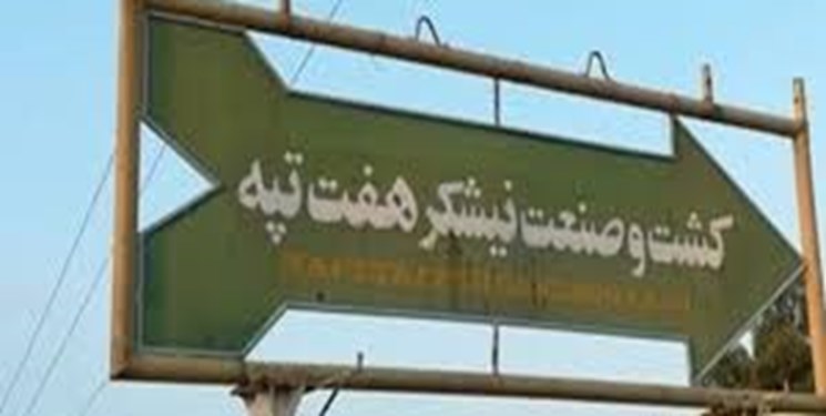معاونت حقوقی و امور مجلس صدا وسیما